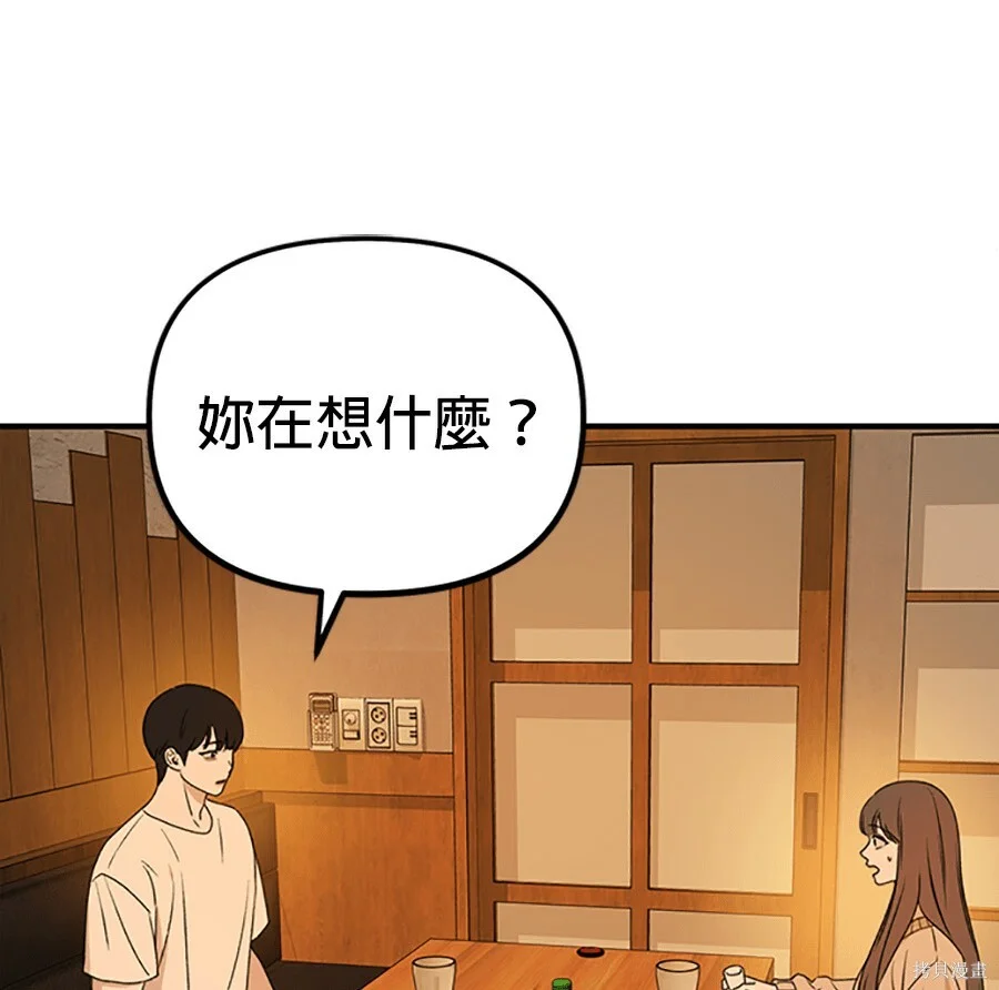 第387页