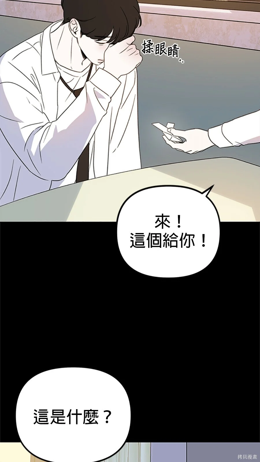第294页