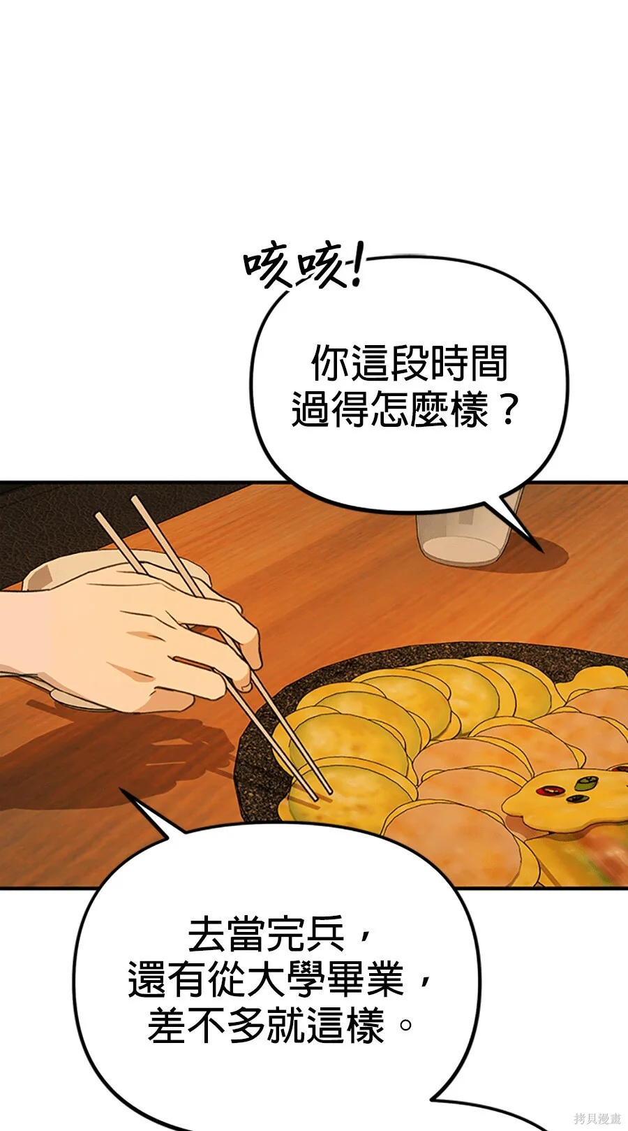 第411页