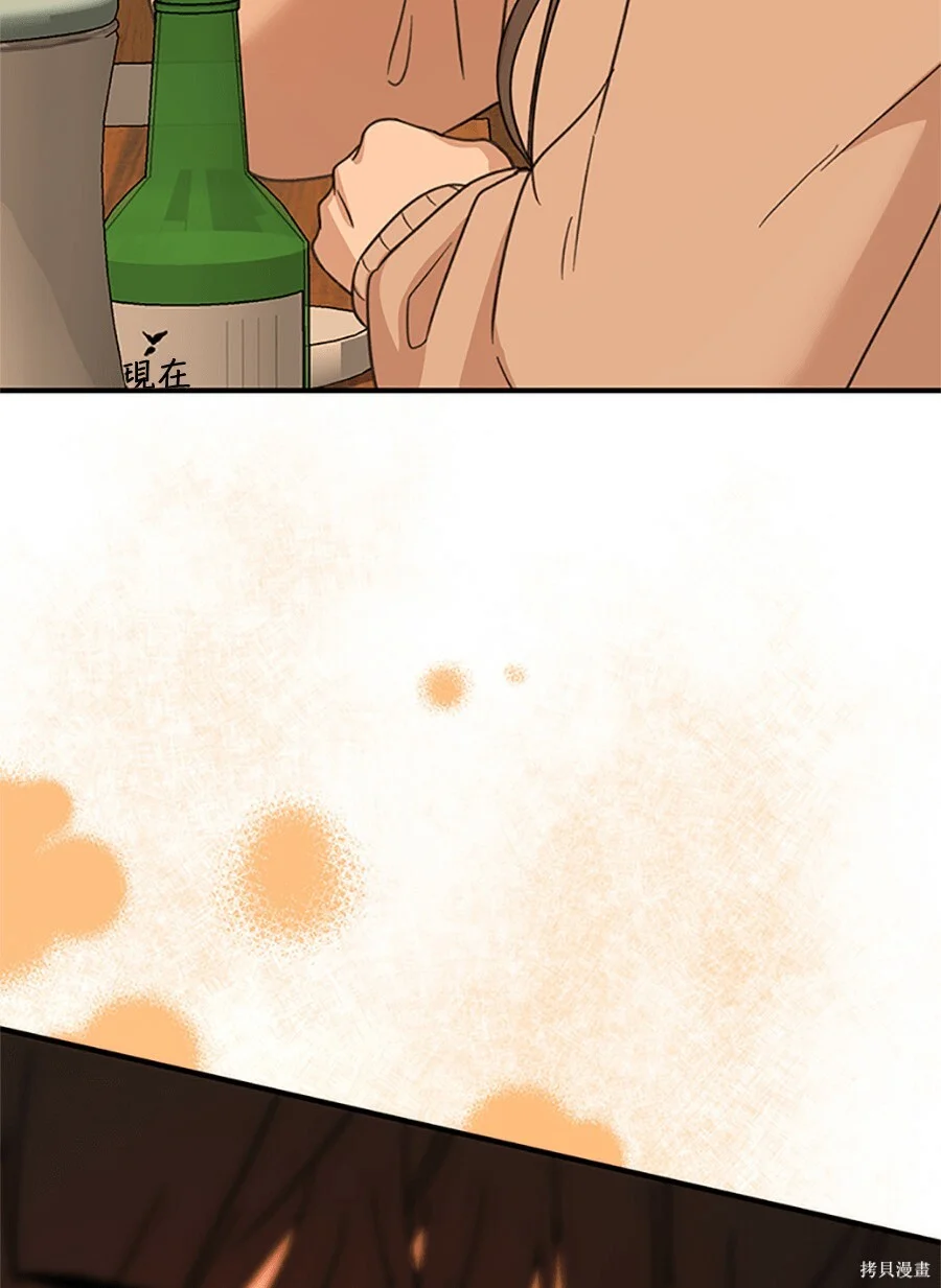 第540页