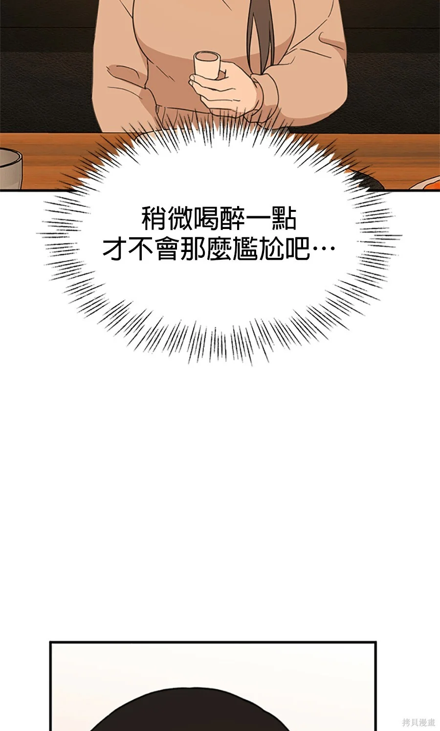 第477页