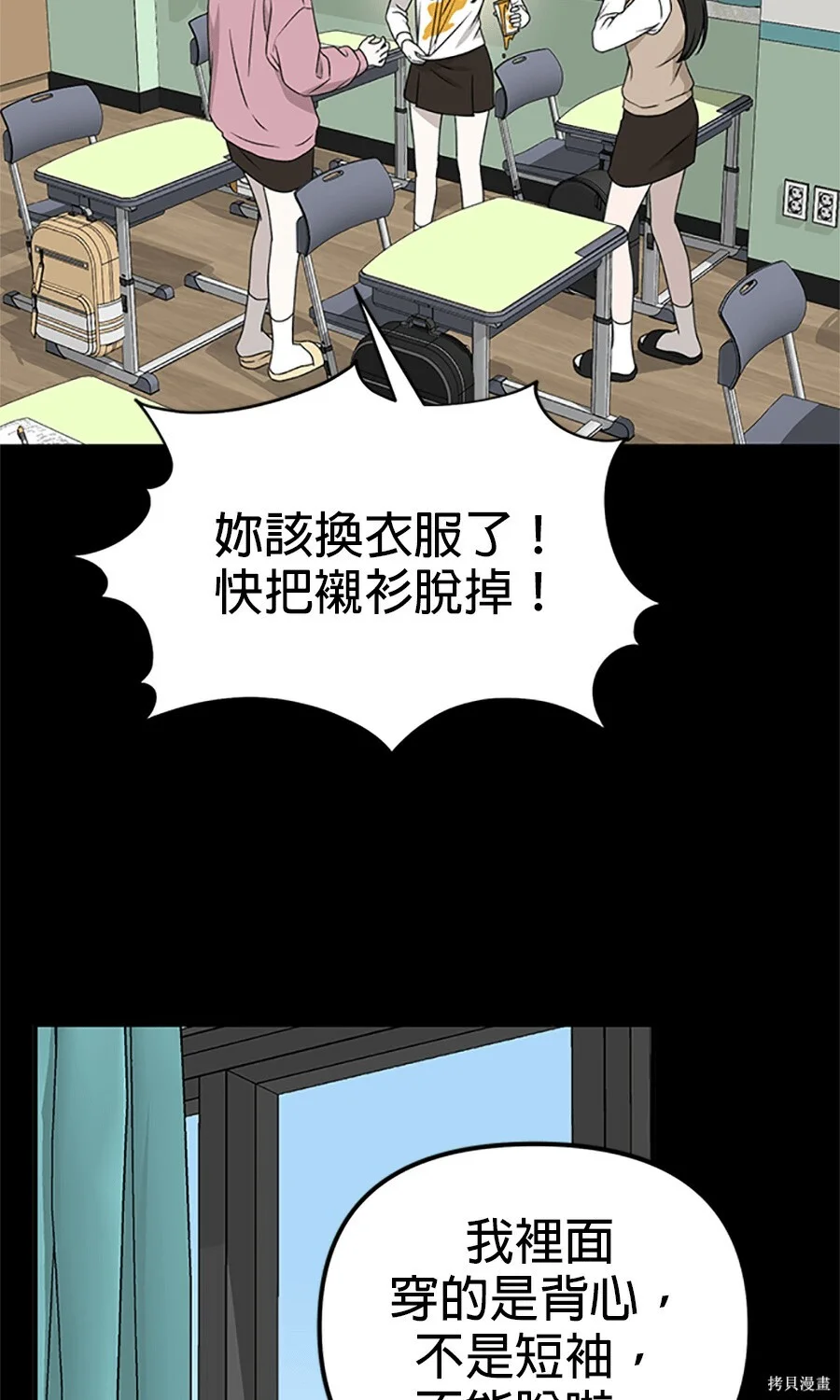 第201页