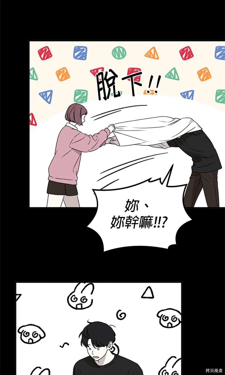 第219页