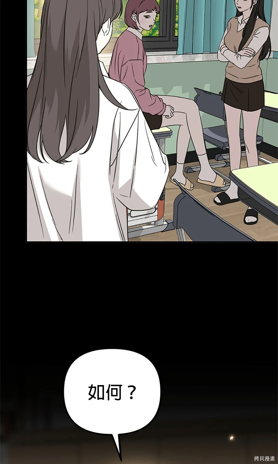第234页