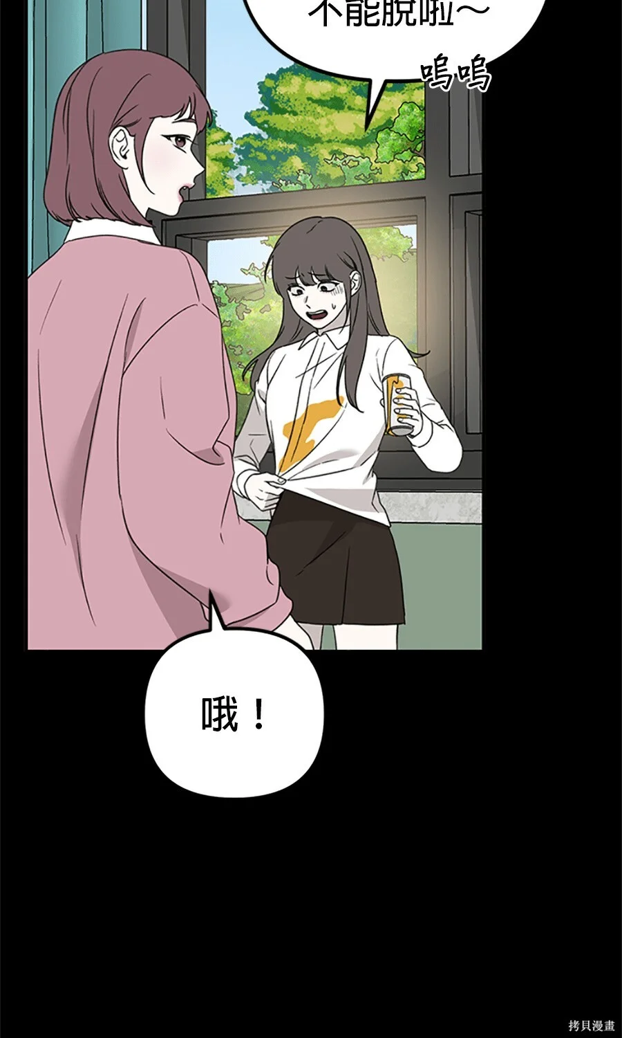第204页
