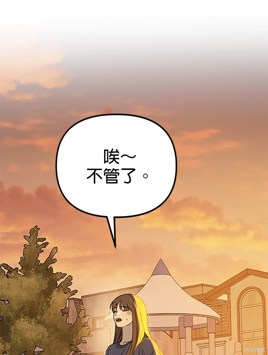 第372页