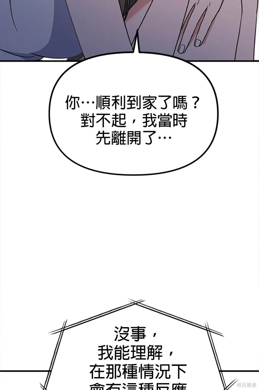 第216页