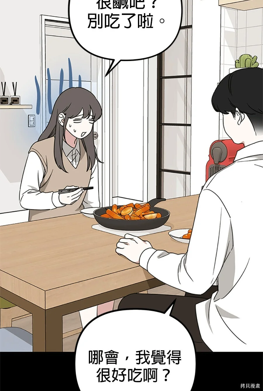 第483页