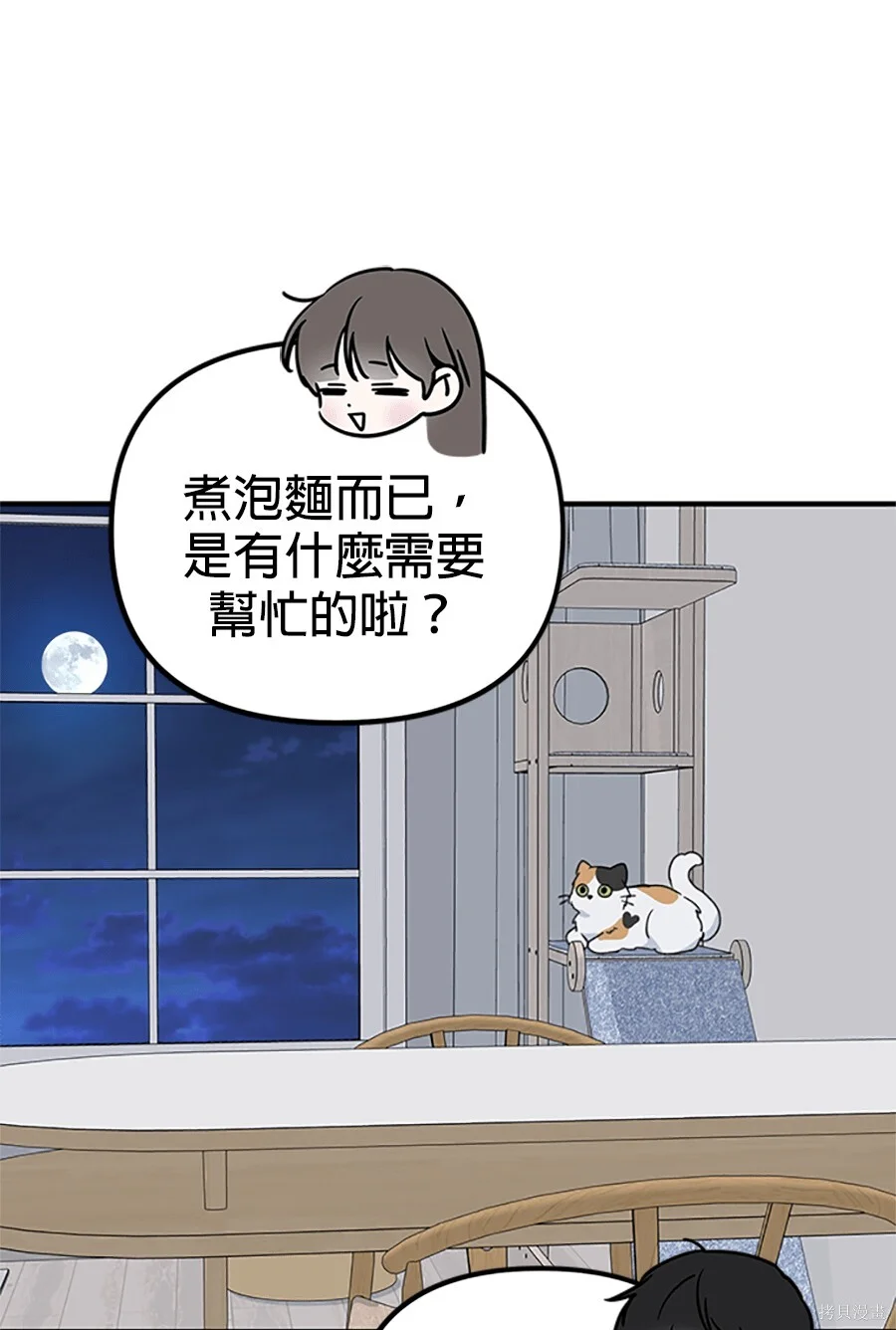 第447页