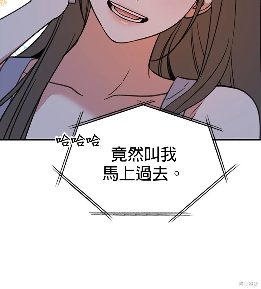 第255页