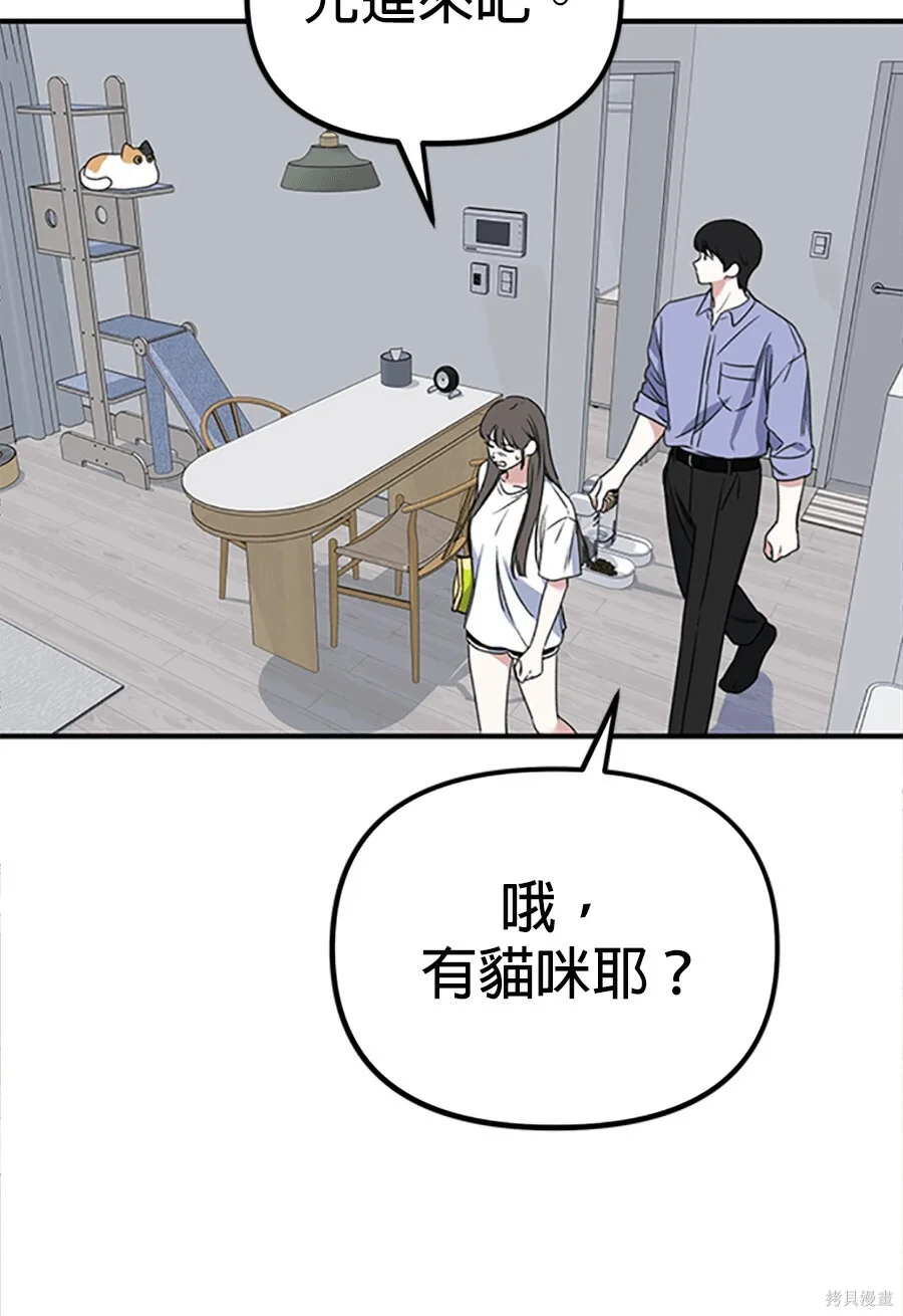 第390页
