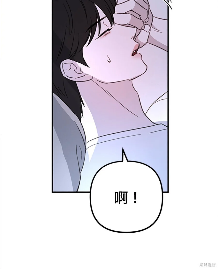 第381页
