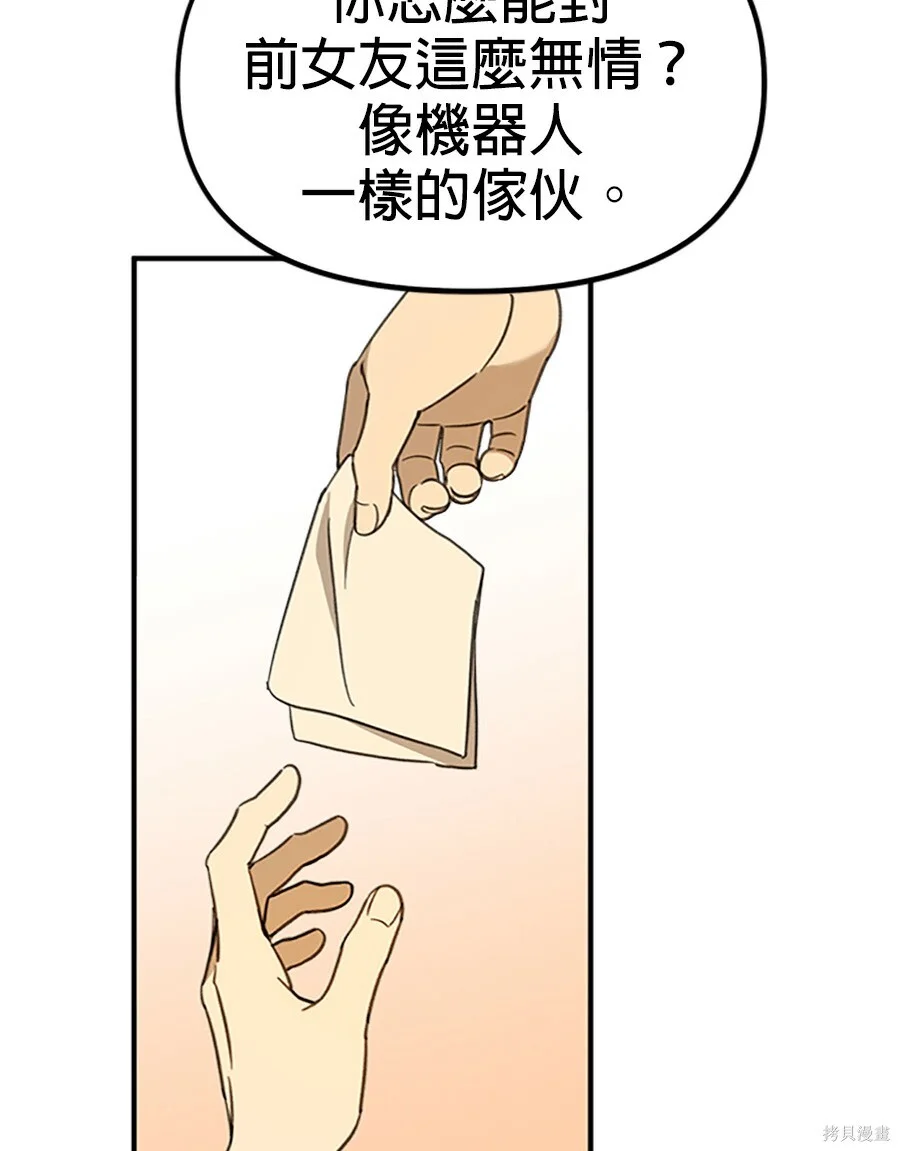 第450页