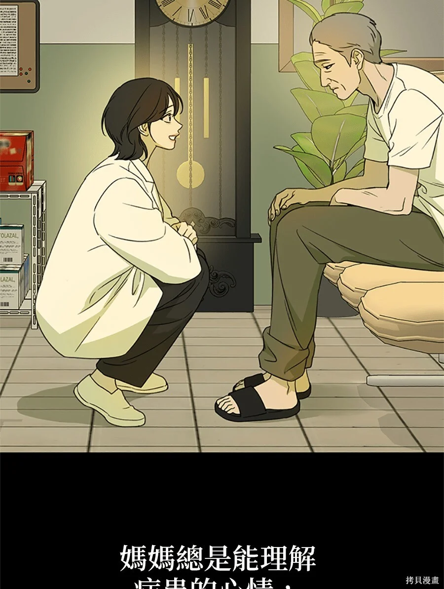 第384页