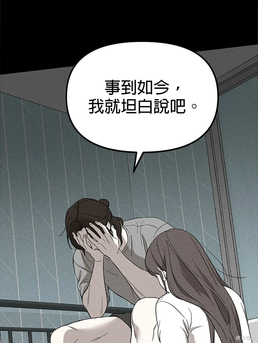 第390页