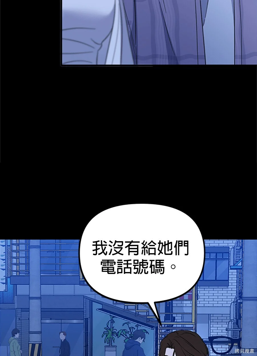 第294页