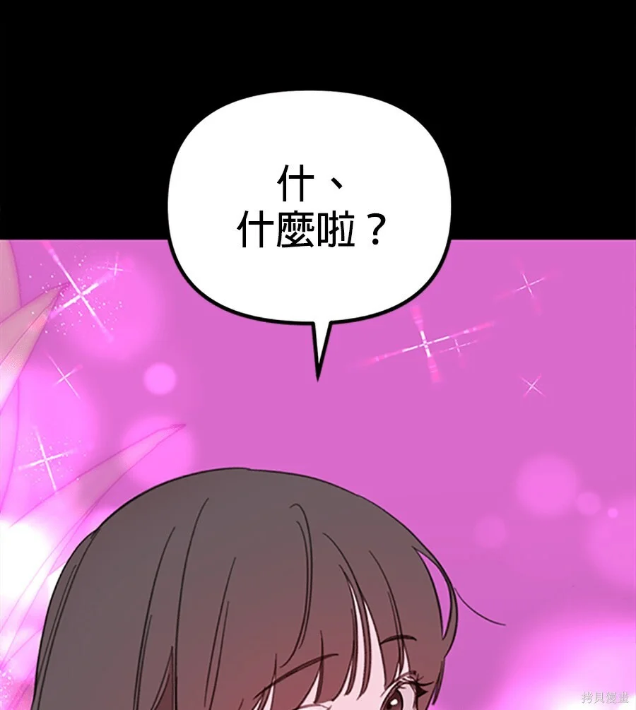 第246页