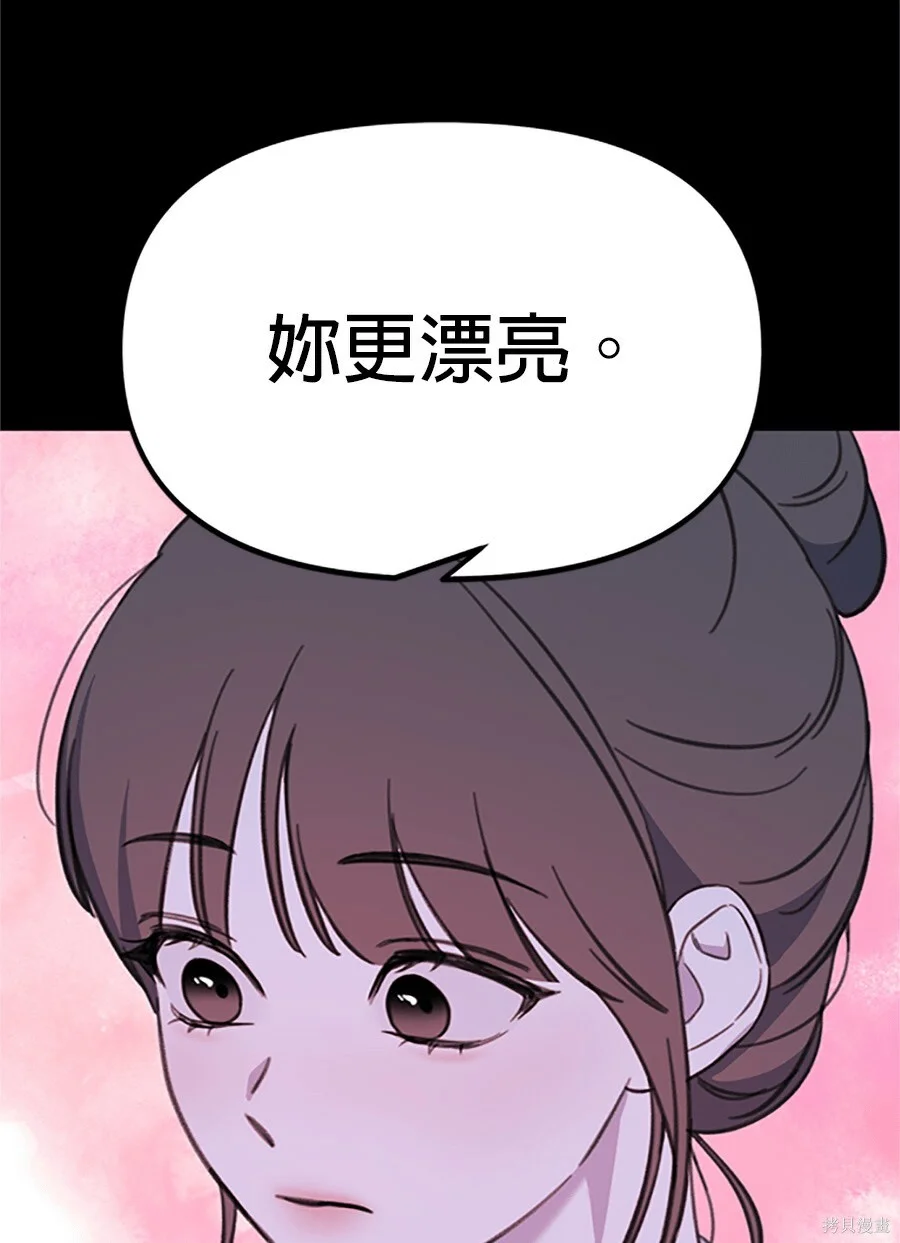 第300页
