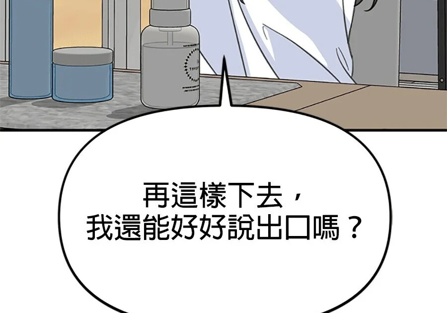 第348页