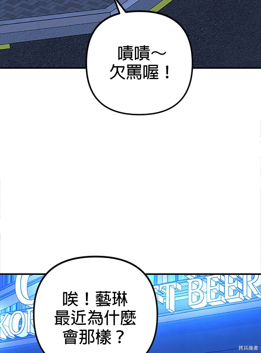 第207页