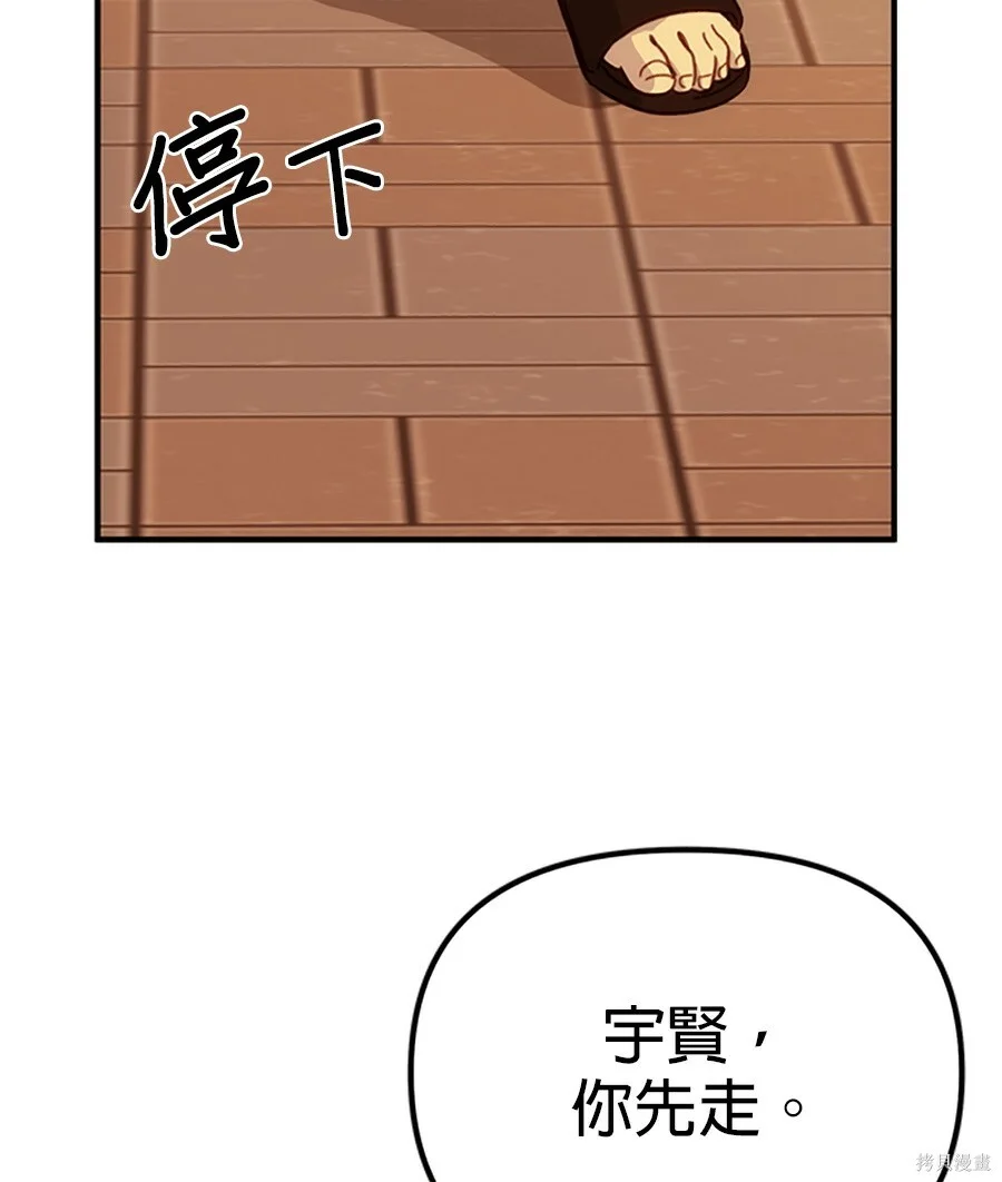 第249页