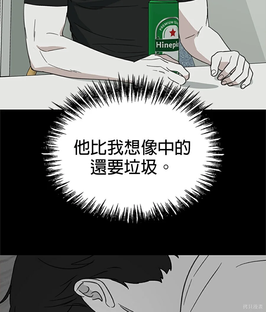 第381页