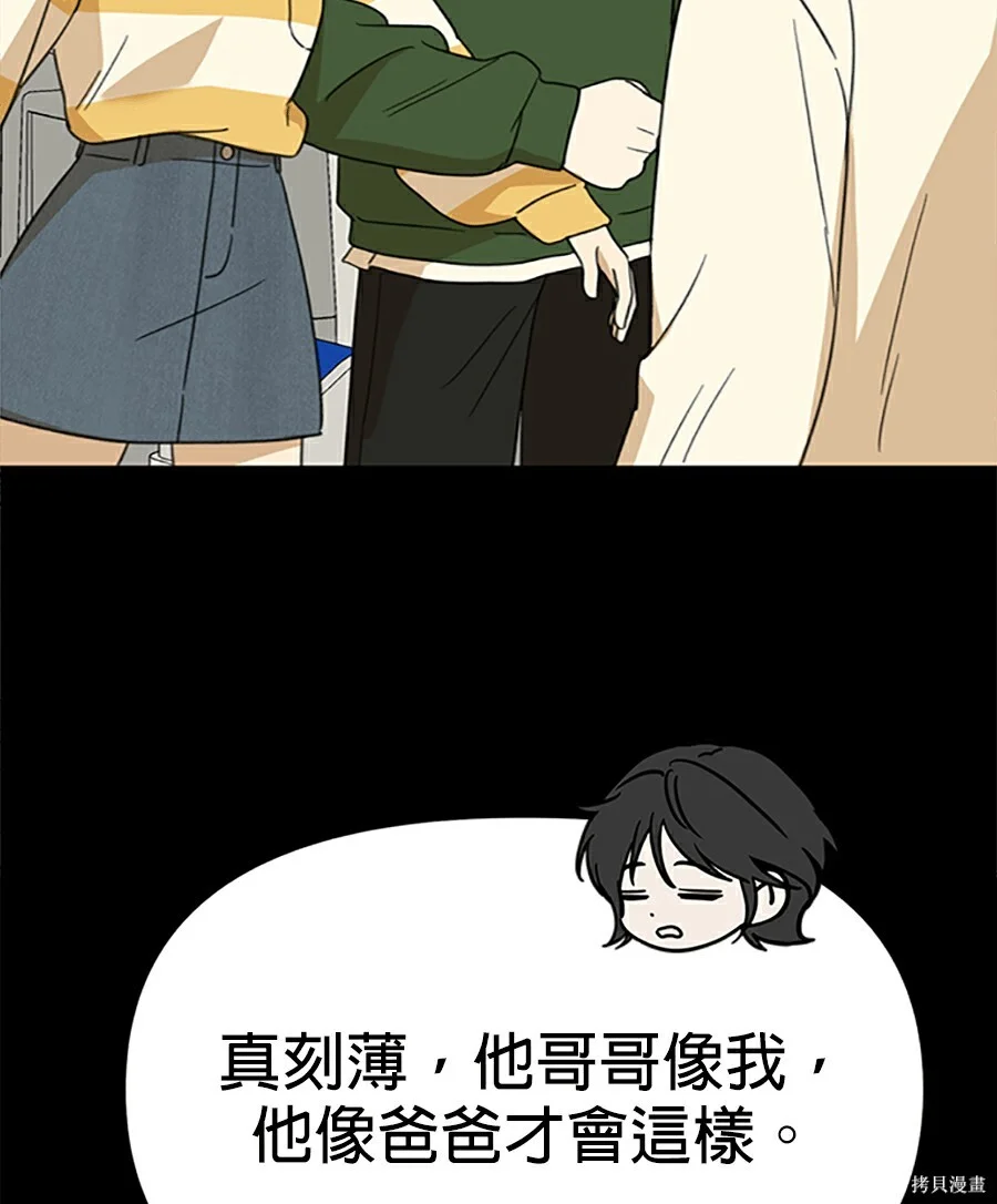 第255页