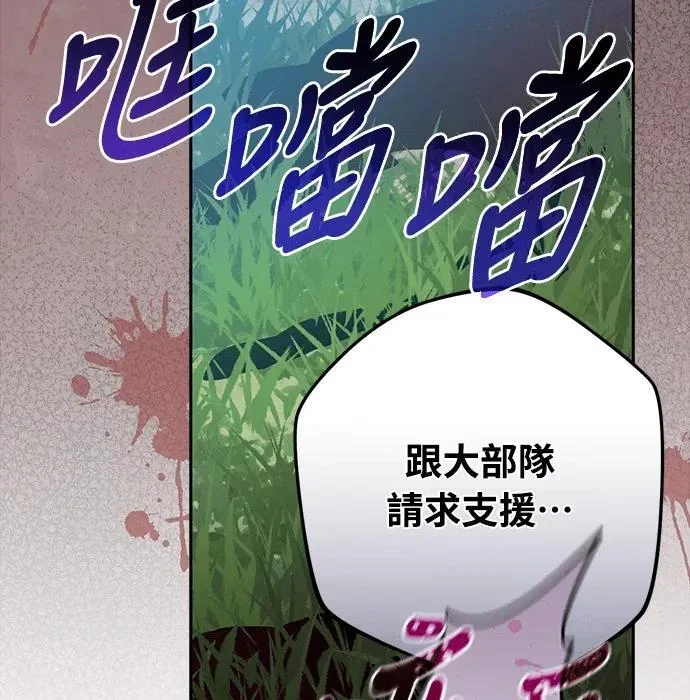 第813页