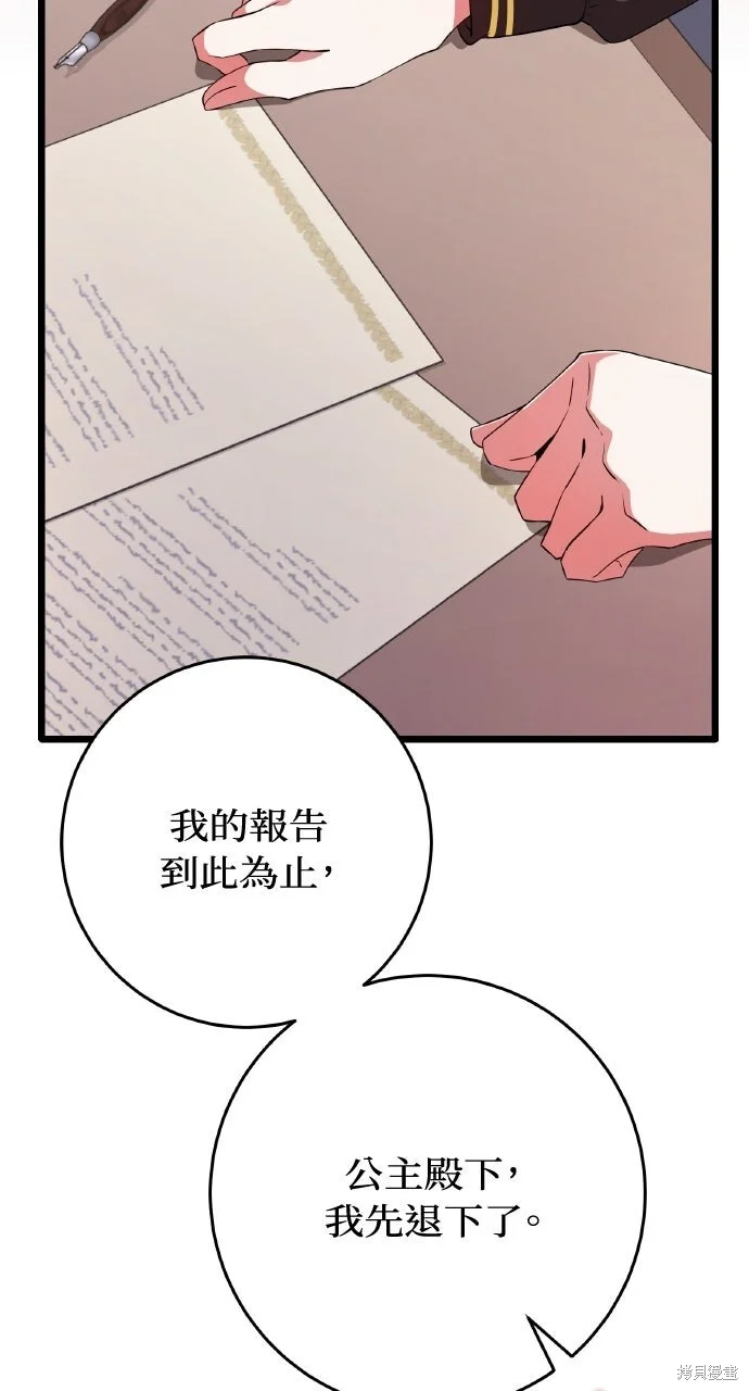 第375页