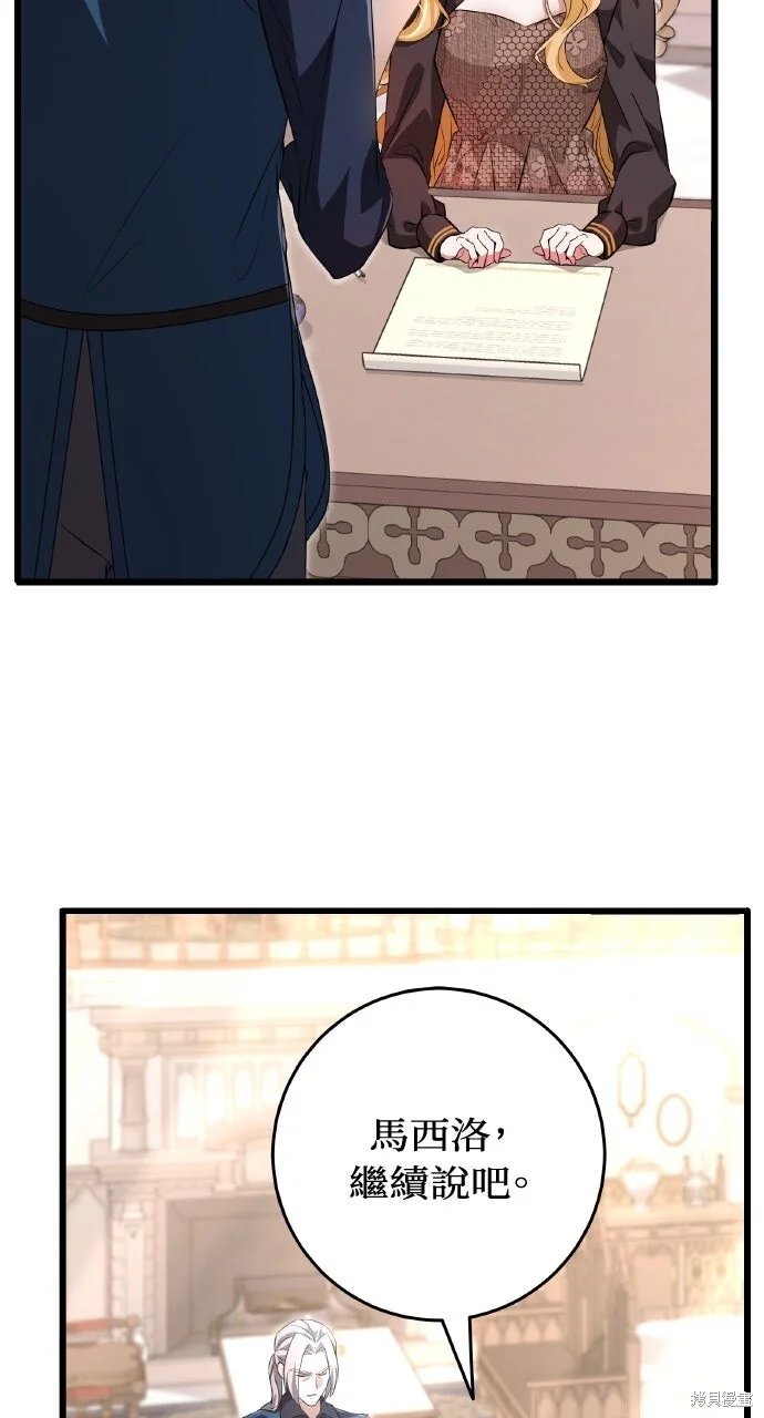 第303页