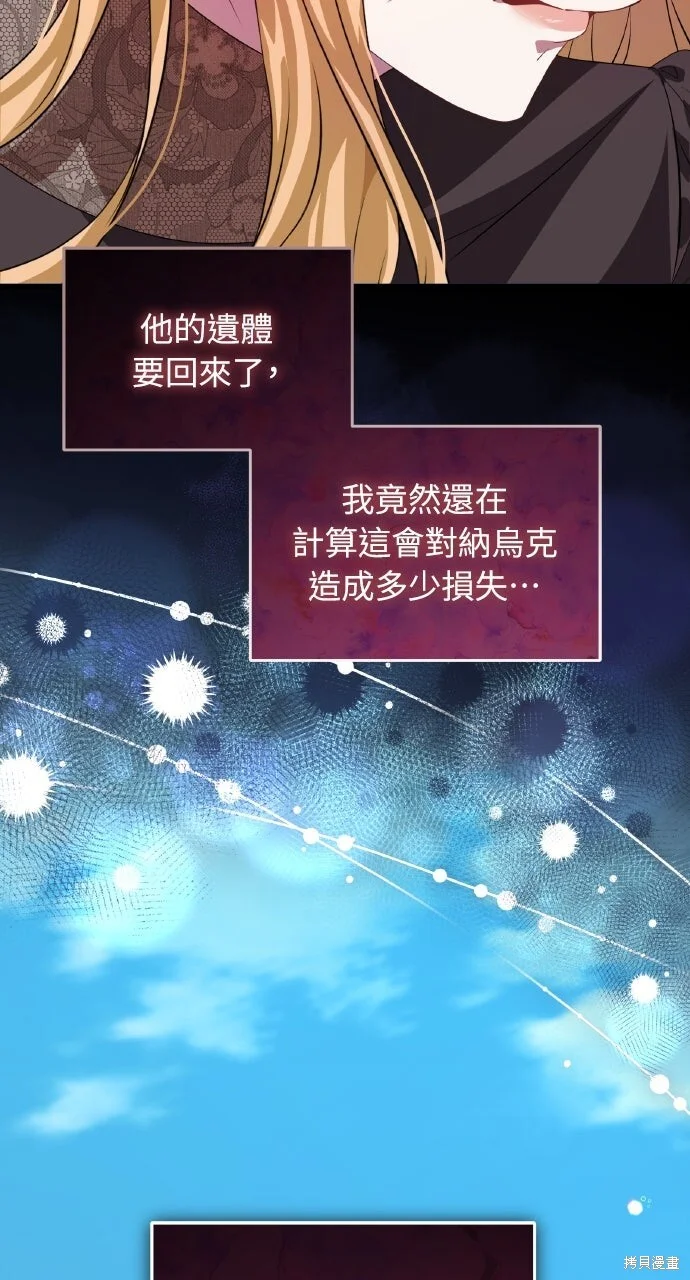 第420页