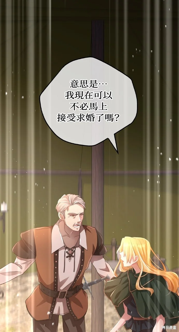 第258页
