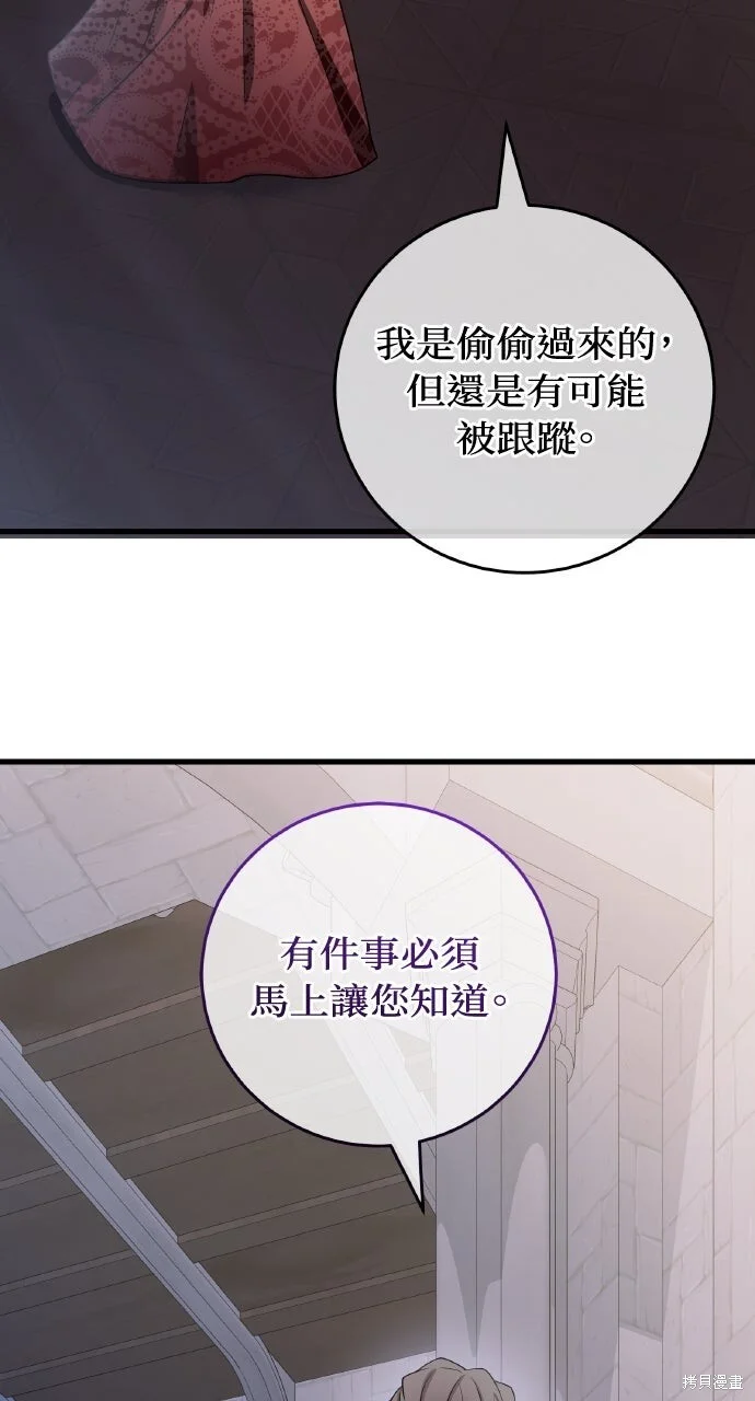 第360页