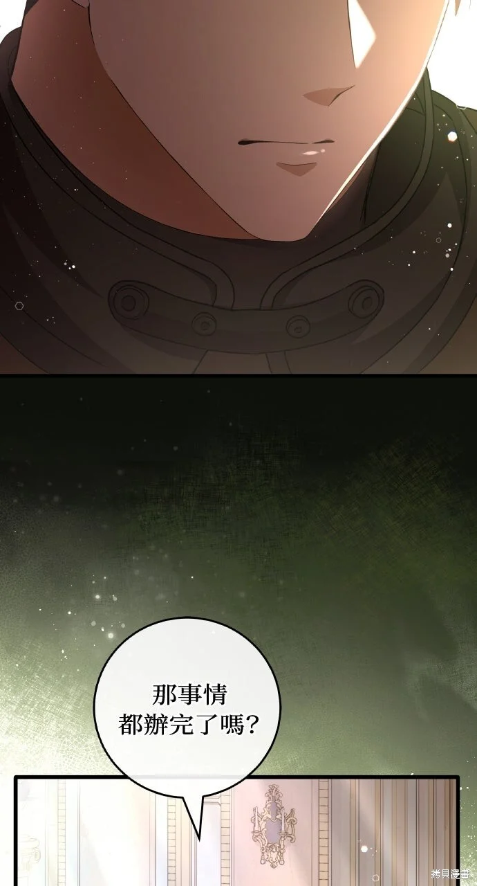 第255页