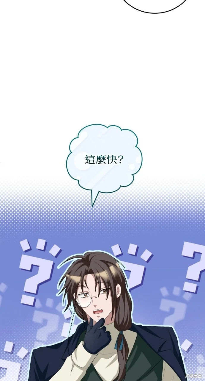 第261页