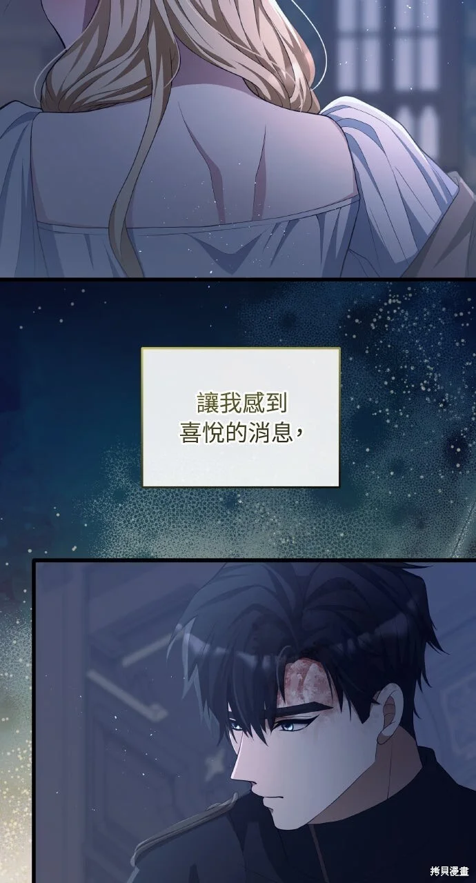 第261页