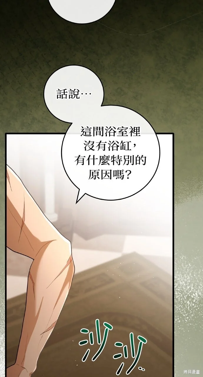 第210页