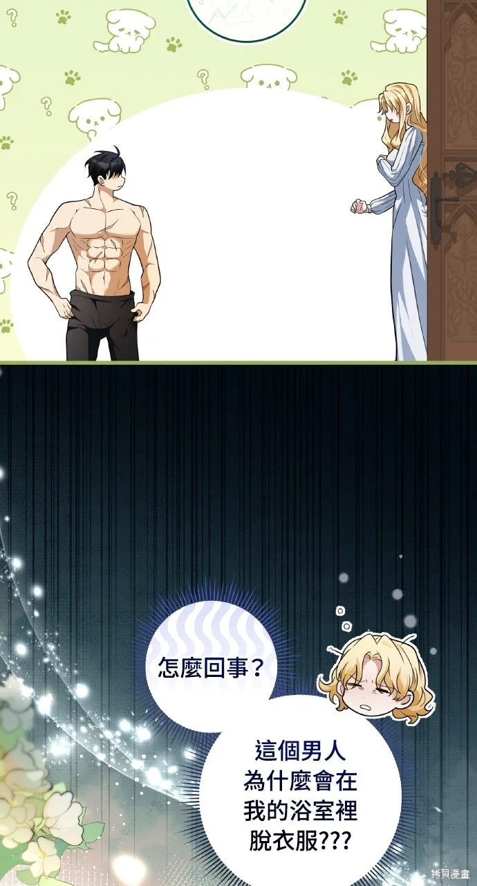 第171页