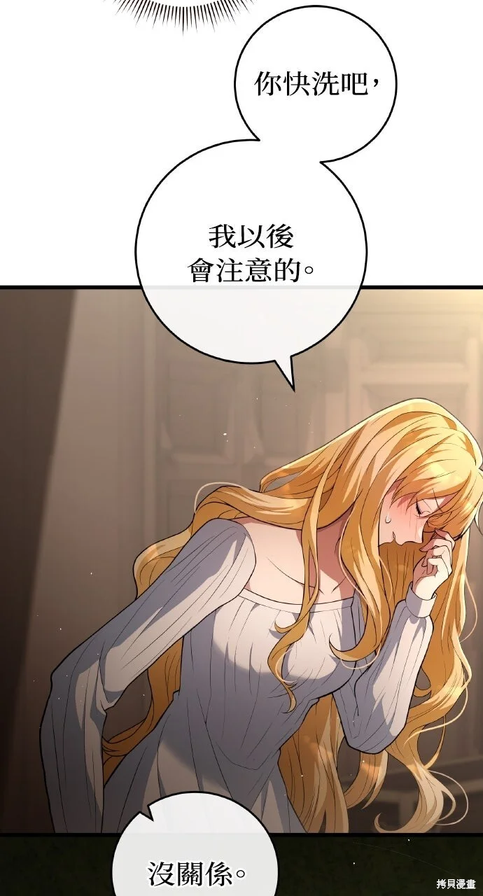 第207页