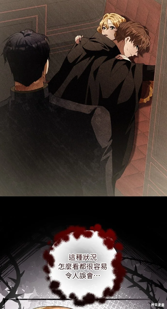 第261页