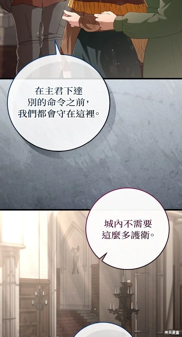 第207页