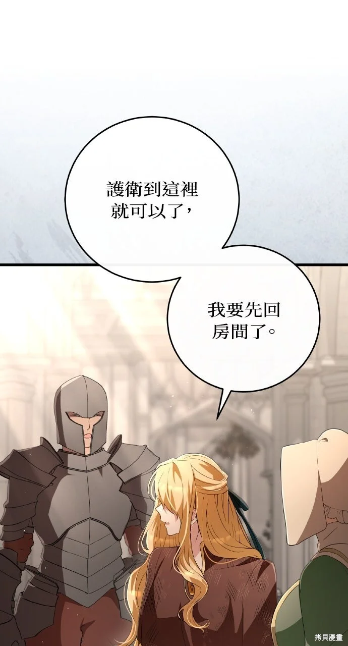 第204页