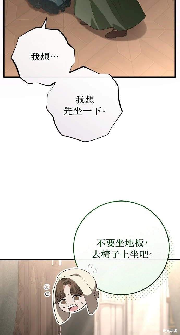 第225页