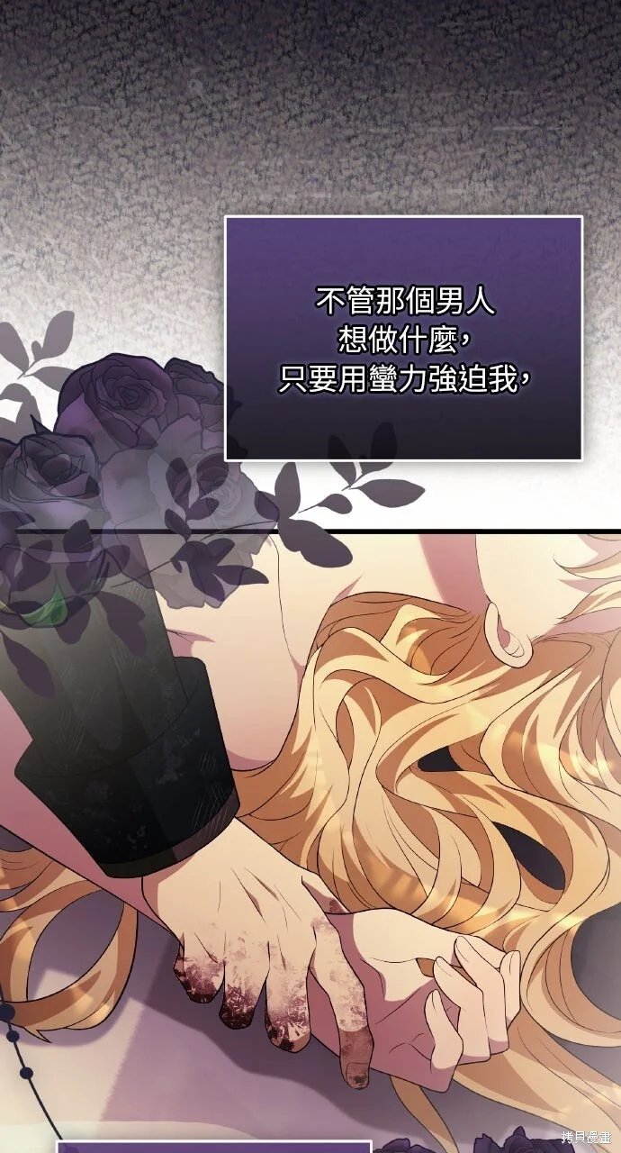 第240页