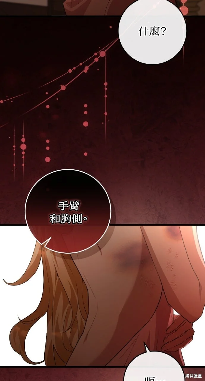 第207页