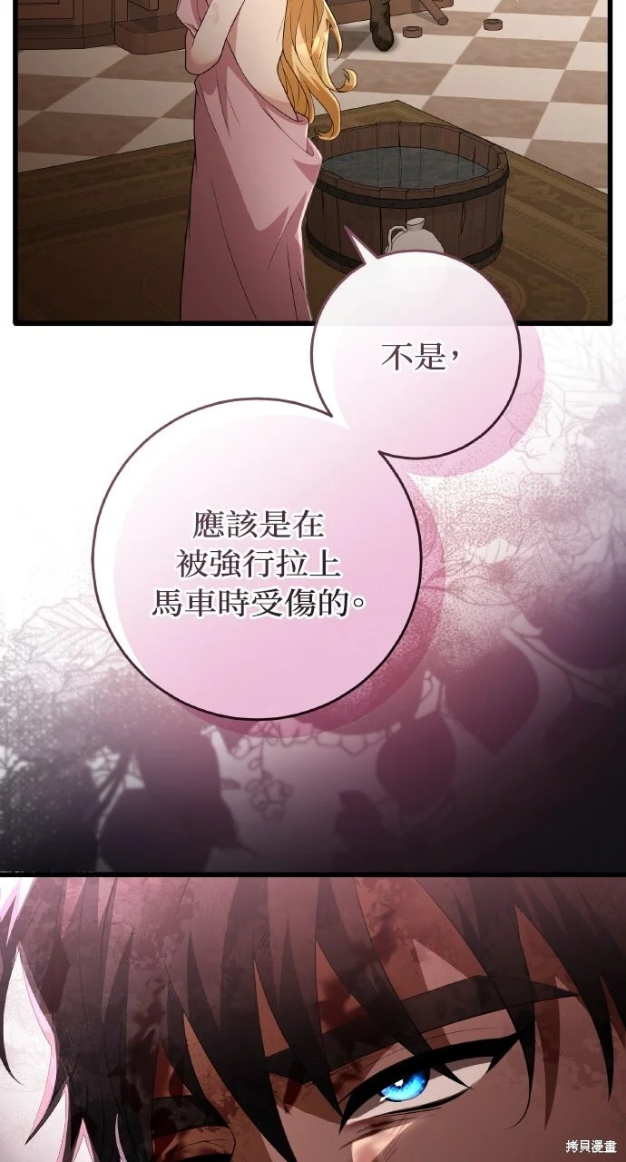 第213页