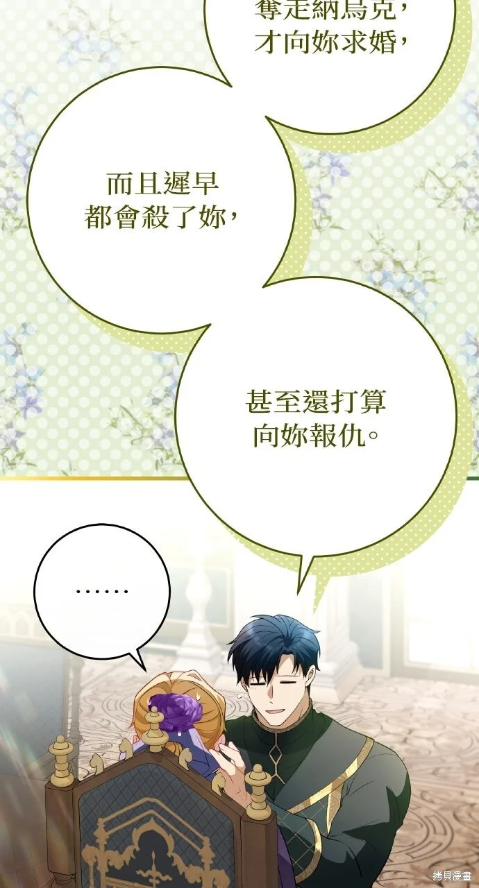 第270页