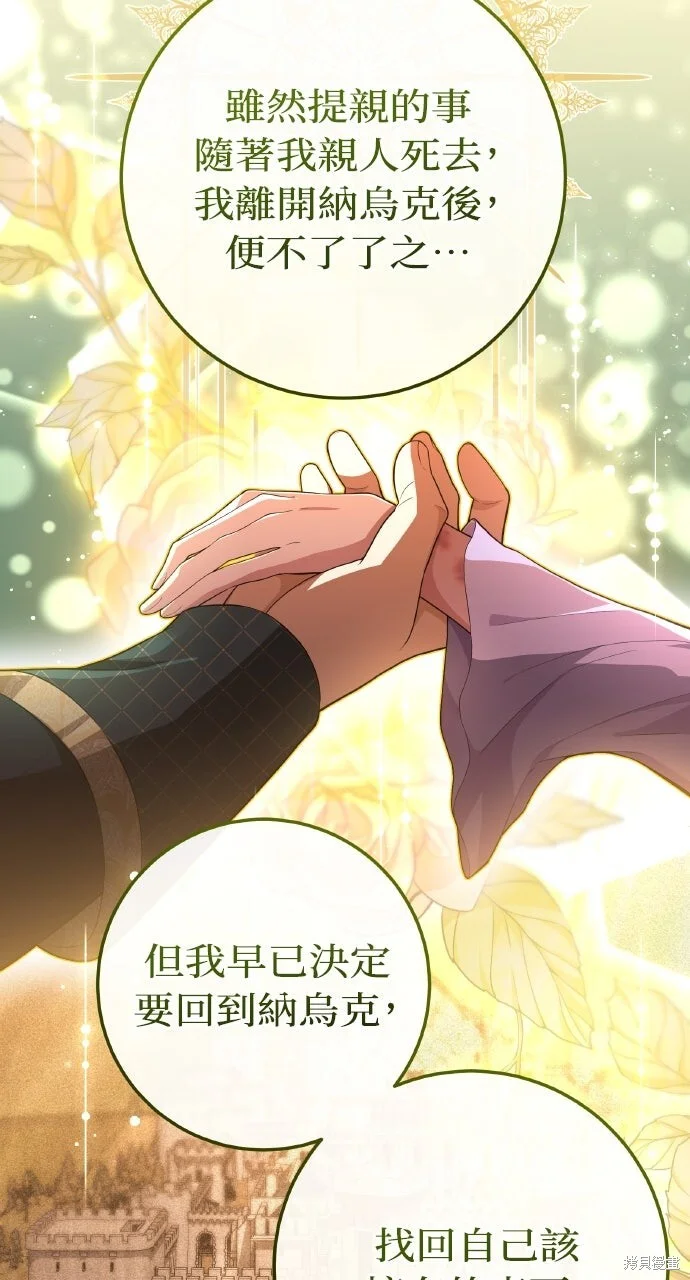 第213页