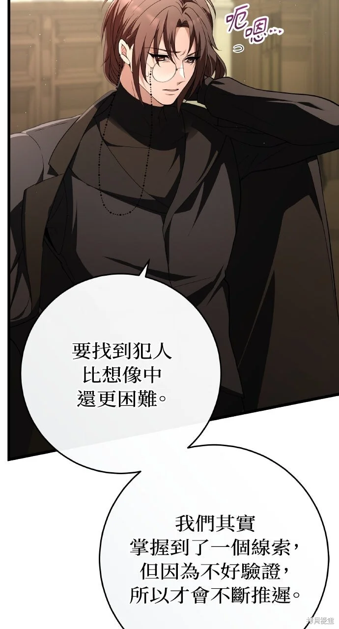 第210页