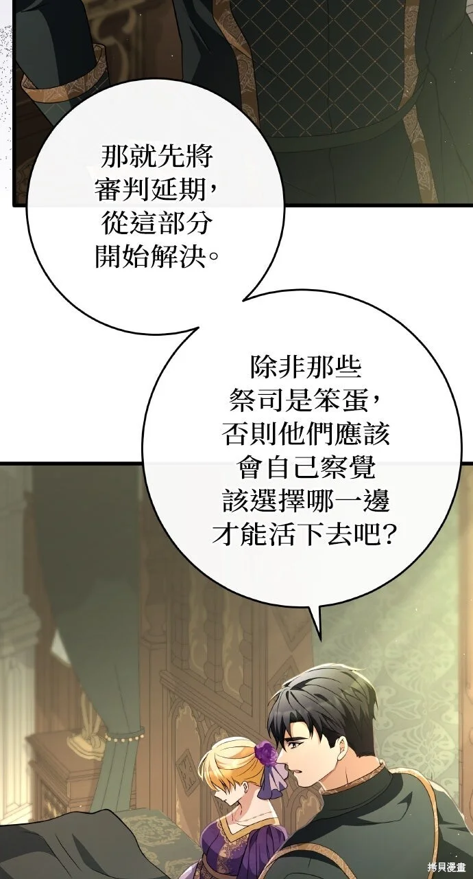 第204页